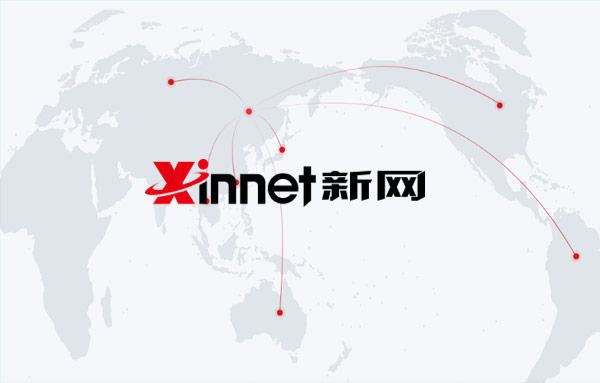 新网简介_北京新网数码信息技术有限公司介绍